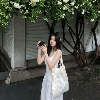 我和我